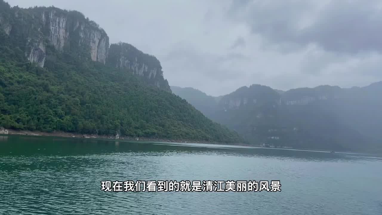 美丽的恩施大清江景区