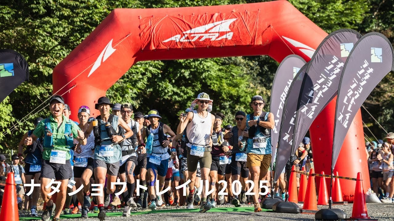 【ナタショウトレイル2025】おもてなし感溢れる名田庄トレイルランニングレース