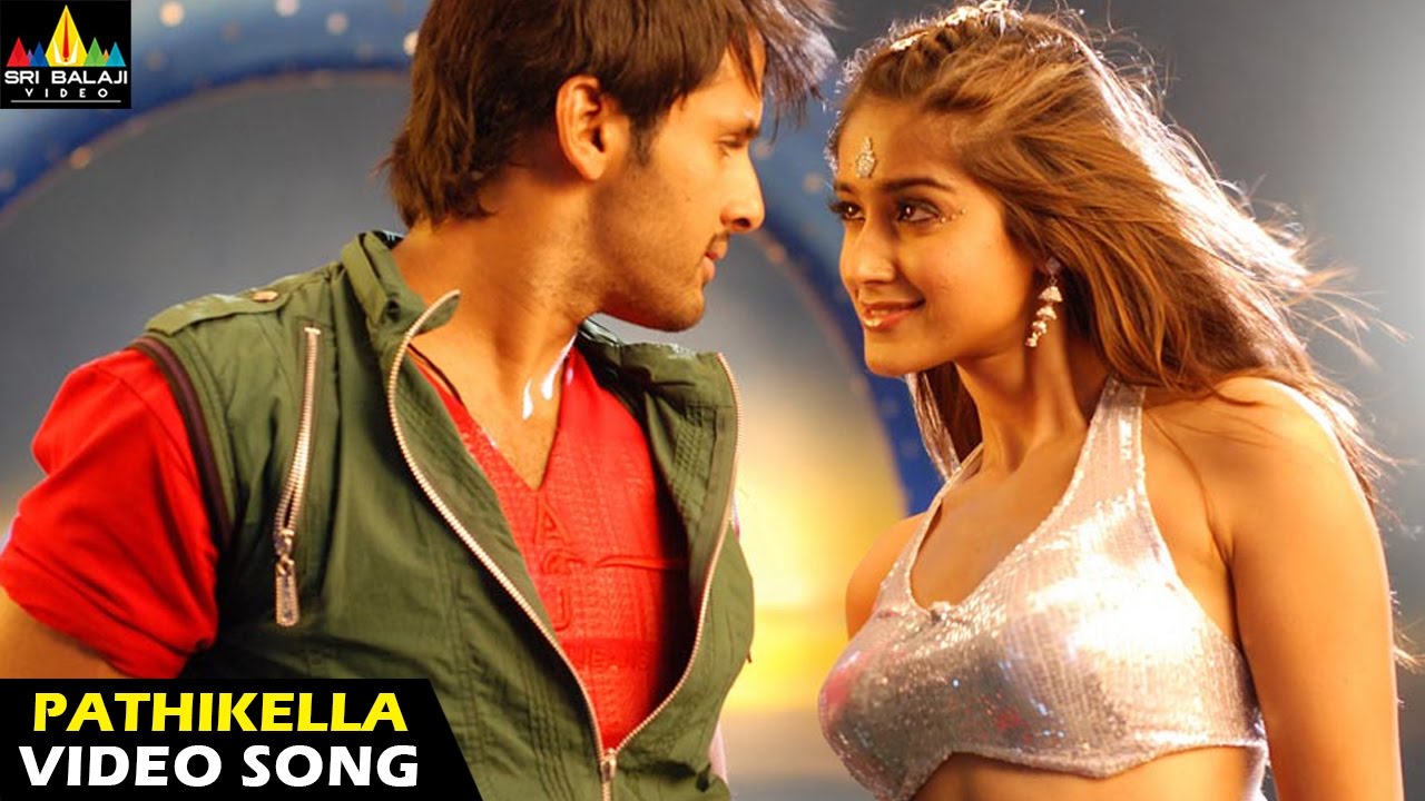 Rechhipo Songs | Pathikella Ne fire Video Song | Nithin, Ileana | Sri Balaji Video