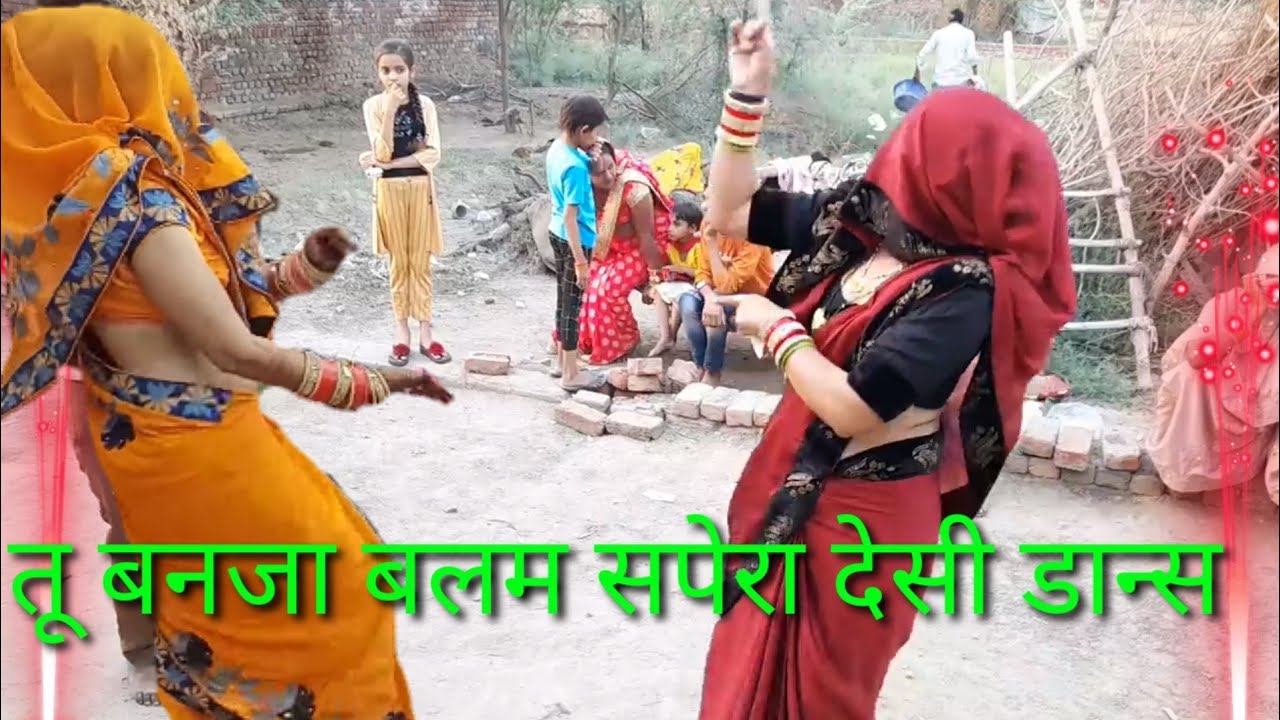 तू बनजा बलम सपेरा देसी डान्स 🥺 channel subscribe kar len 💃 nai Bahu ka dance 🤣 love 💕 Haryanvi new 🆕
