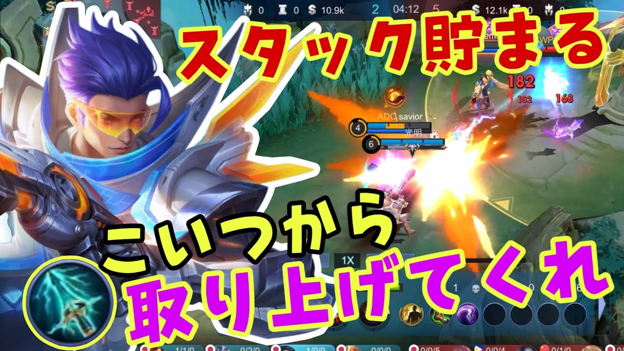 【モバレ】グレンジャー強すぎない？天空さえなければと思うんだけどなぁ！【モバイルレジェンド/mobilelegends】