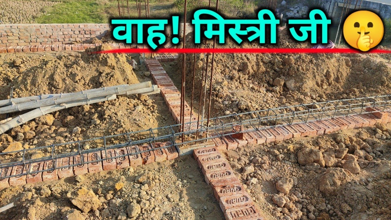 ऐसे बनेगा पत्थर से मजबूत घर 🏠