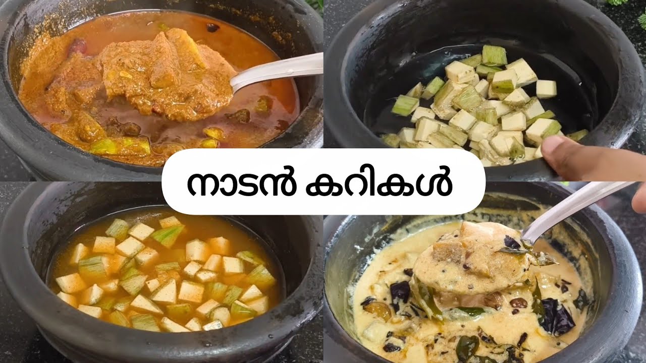 ഉച്ചയൂണിന് നാടൻ  കറികൾ 💯|| NIAN'S