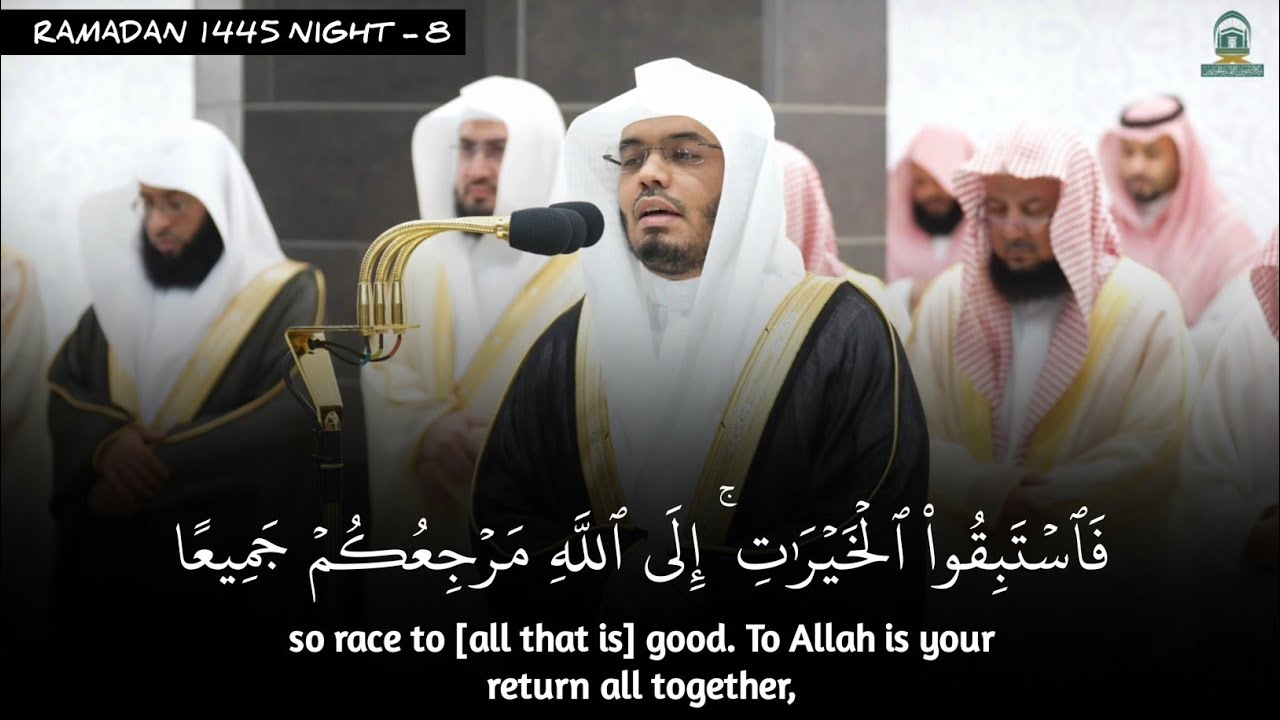 Makkah Taraweeh - 2024 Night - 8 | Sheikh Yasser Al-Dosary #ياسر_الدوسري