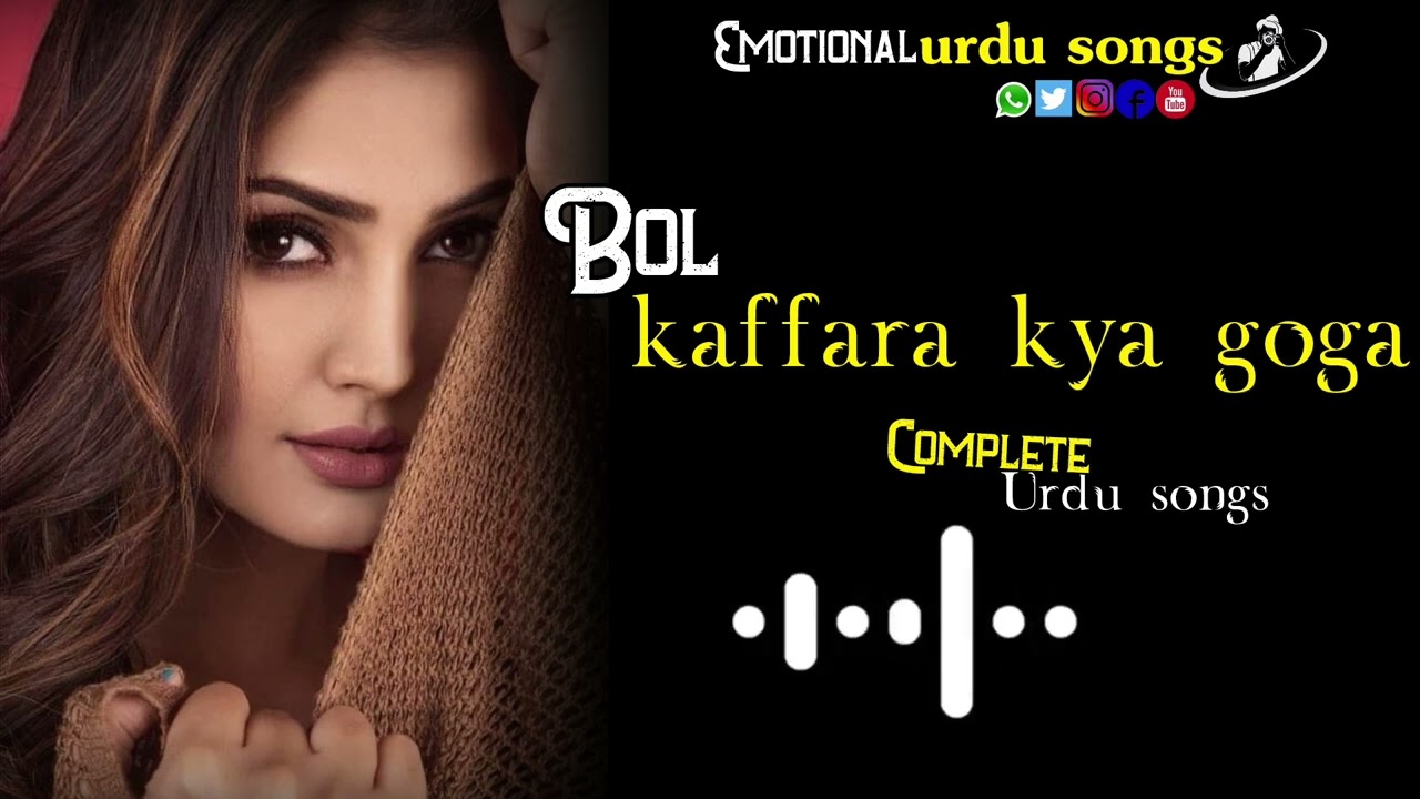 Bol kaffar kya❤|urdu songs|urdu new Song 2024|