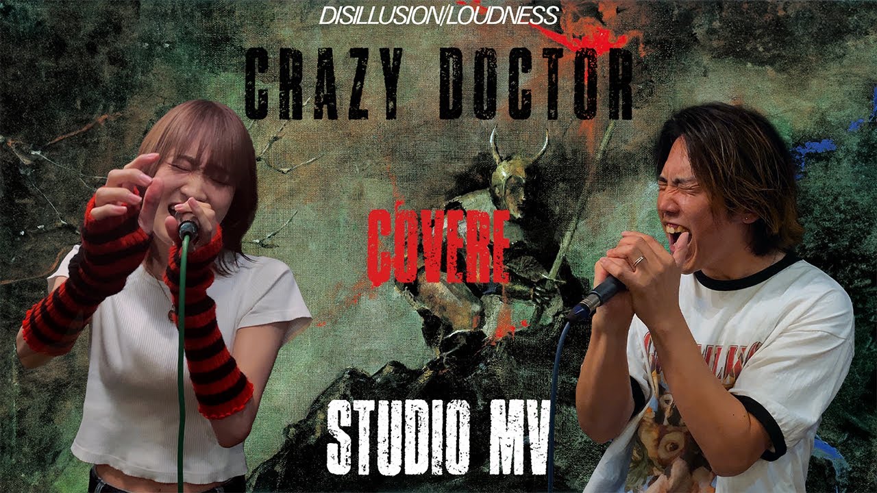 【STUDIO MV】CRAZY DOCTOR - LOUDNESS【Cover】