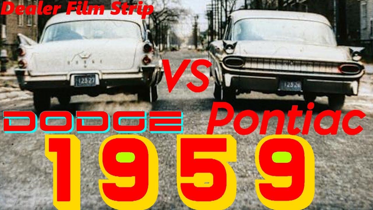 1959 Dodge против Pontiac! - Кинолента дилера!