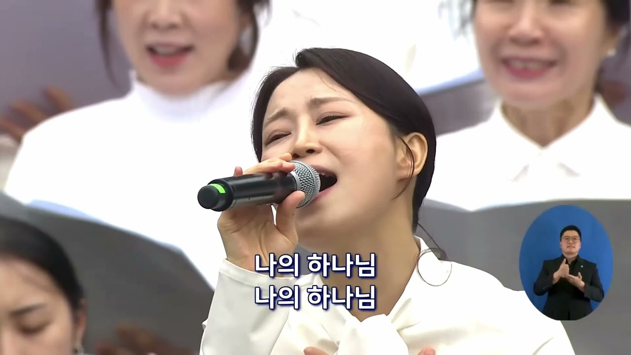 #1027 #waymaker찬양 #3시간연속듣기 (waymaker praise sung by 1000 people 10/27/2024) #길을만드시는주