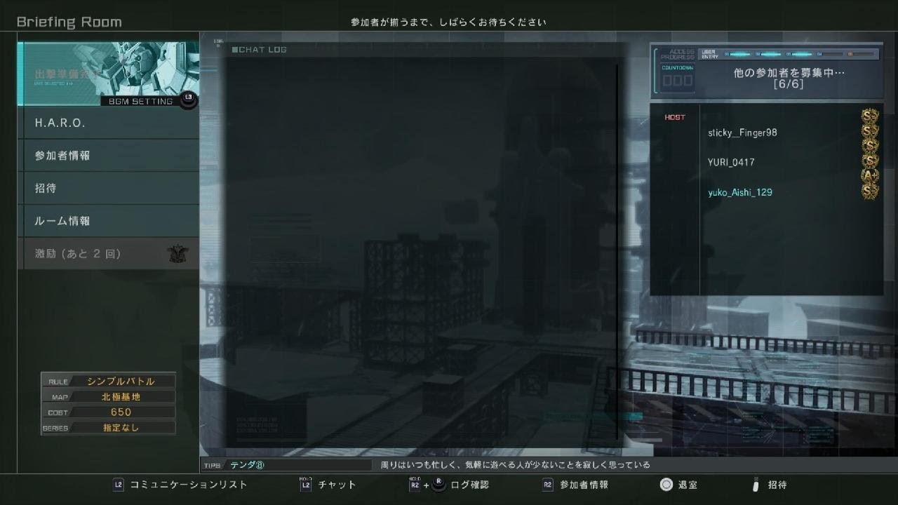 機動戦士ガンダム　バトルオペレーション２_トールギス3