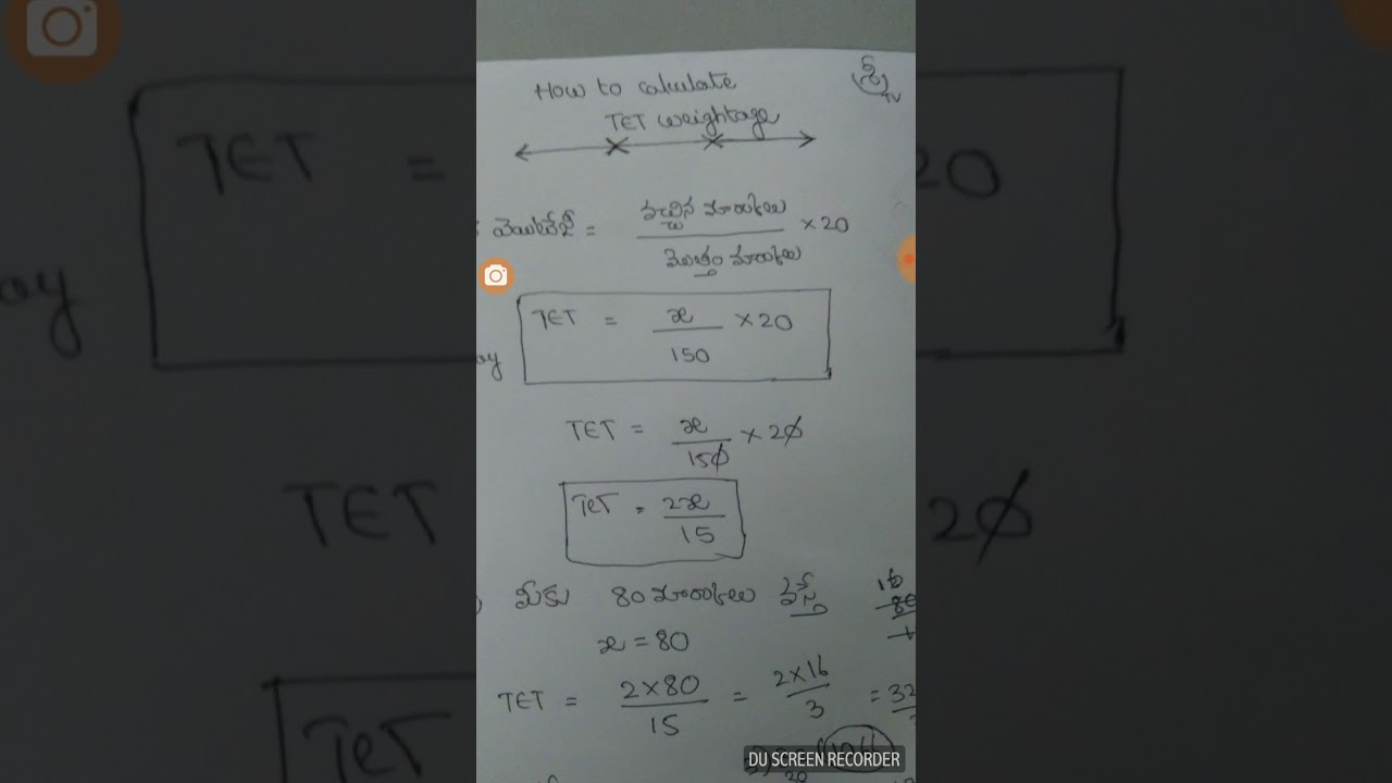 AP TET 2018 HOW TO CALCULATE TET WEIGHTAGE
