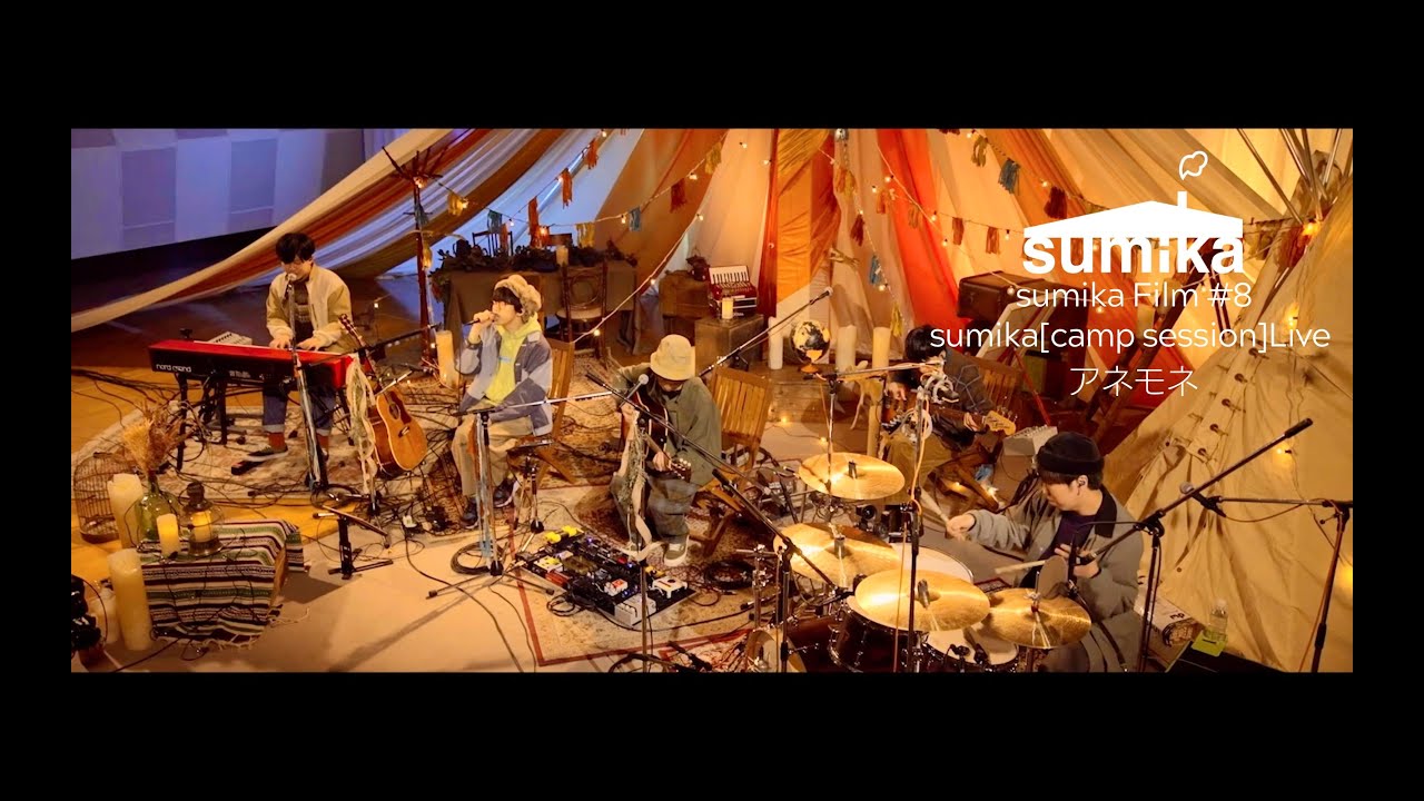 sumika［camp session］Live / アネモネ
