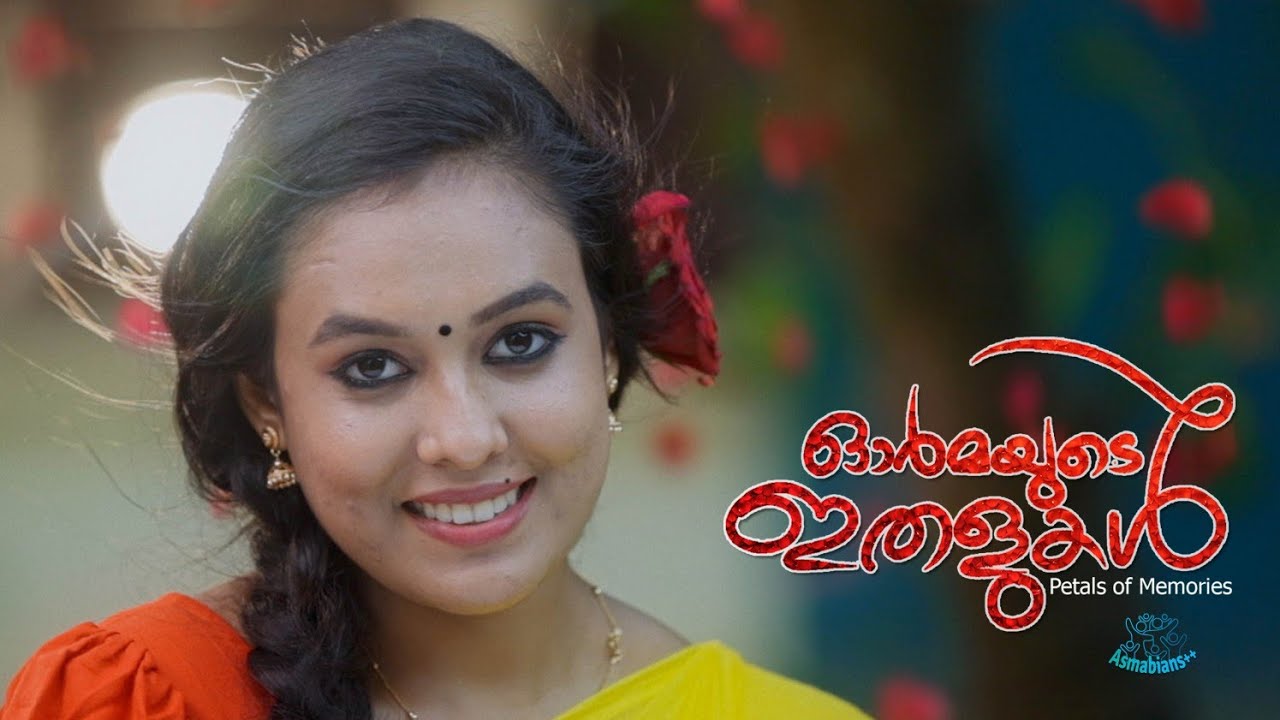 Ormayude Ithalukal Musical Album | Jasmine Kavya | Shimon Jasmine Rasheed #song #music