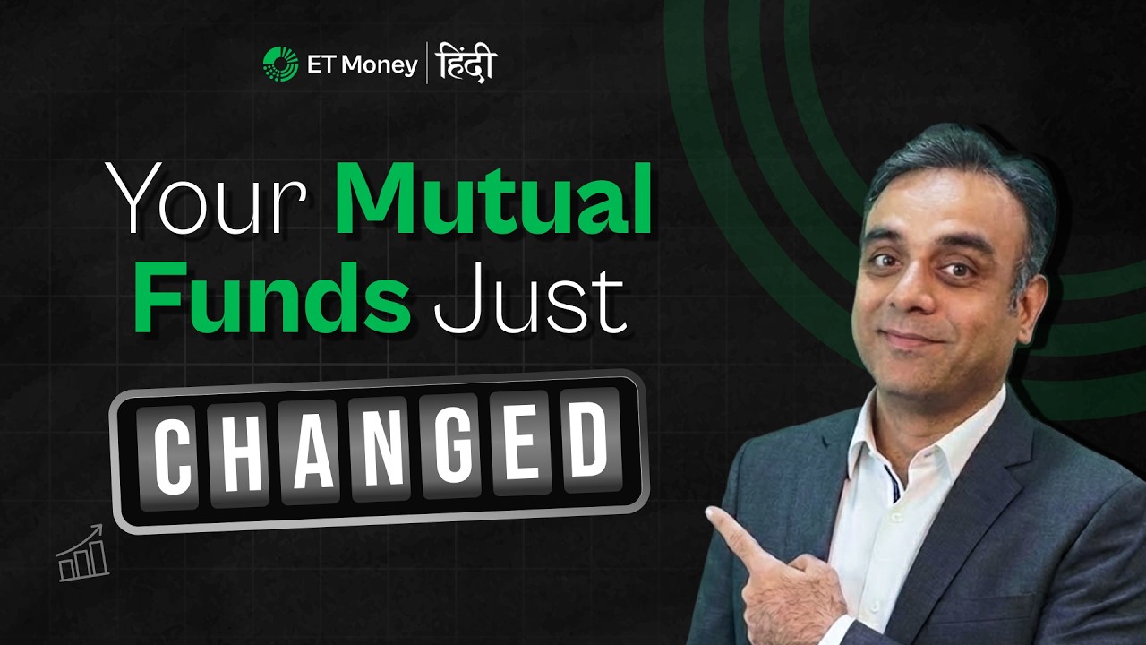 SEBI Just Made the Biggest Mutual Fund Move | Is Your Portfolio Ready?