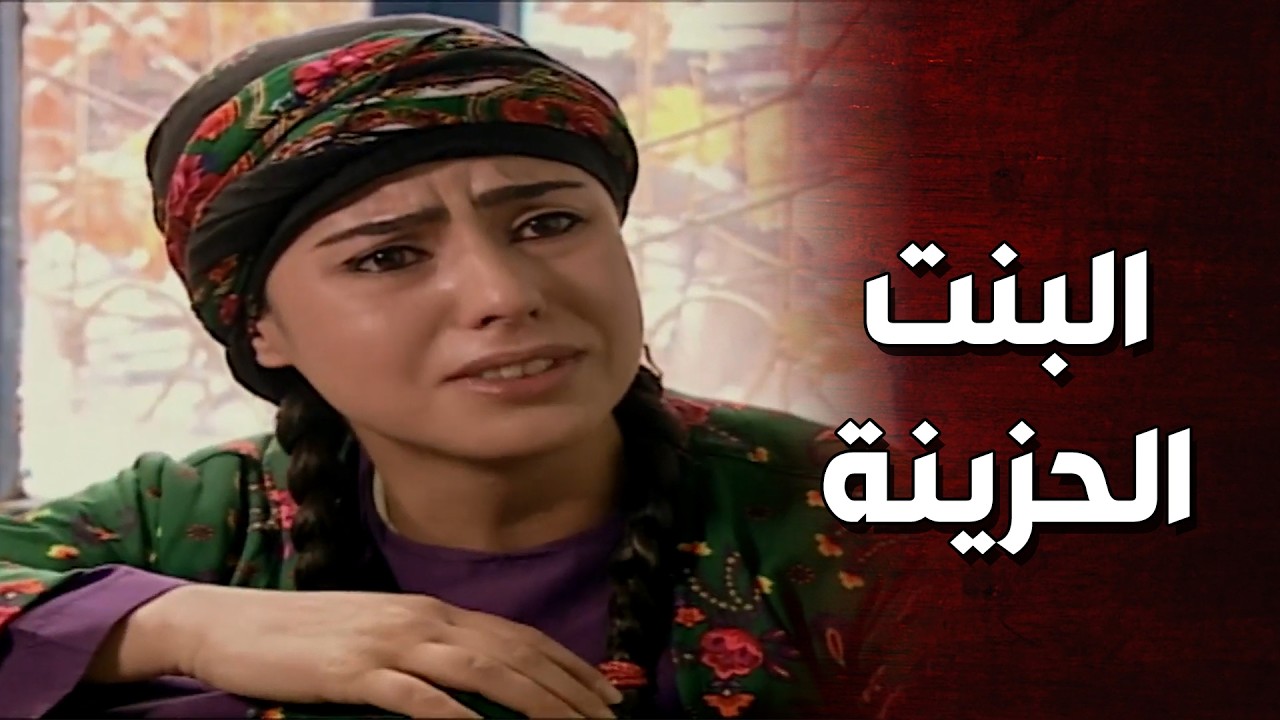 الشيخ ابراهيم ينقذ نيرمين من بين ايدين وحوش الضيعة 😨 الأرض الطيبة