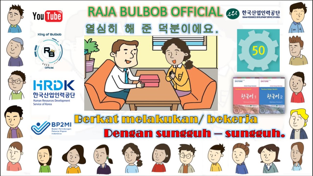 대화 1 BAB 50 TEXTBOOK 2015 EPS TOPIK KOREA SELATAN