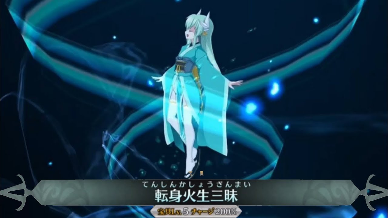 【FGO】清姫 New宝具（ボイス全種）＋Allスキル＆Newバトルアクション【Fate/Grand Order】Kiyohime NewNP＋allskill＆New BA