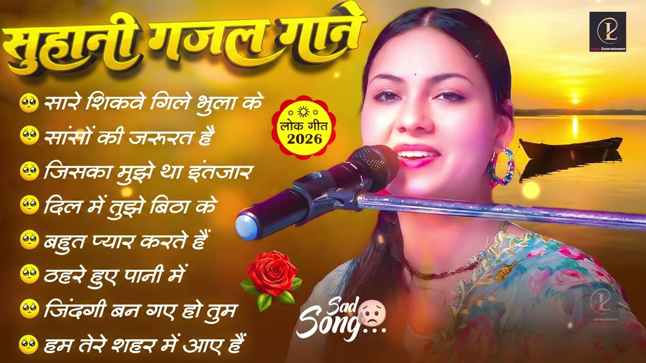 💔 Dimpal Bhumi | दर्द भरे पुराने गाने | Sad Songs Jukebox | 90’S Old Hindi Songs