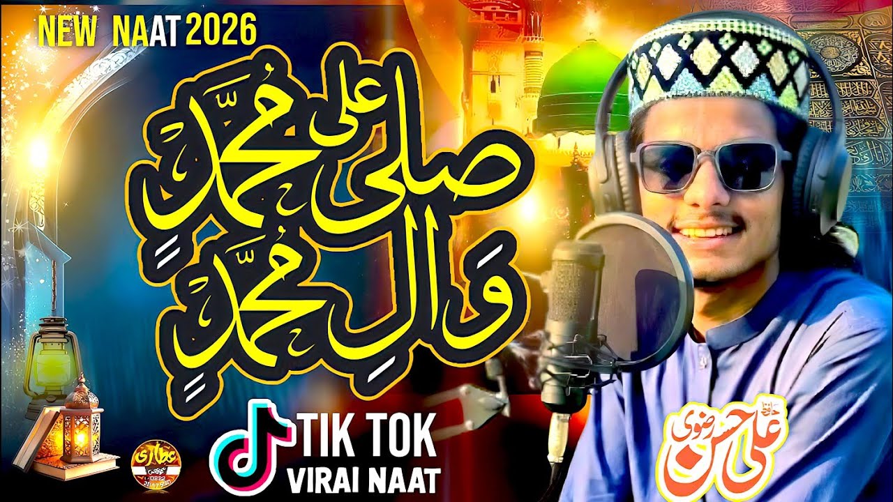 Sallay Ala Muhammad ﷺ | TikTok Viral Naat 2026 | Hafiz Ali Hassan Rizvi