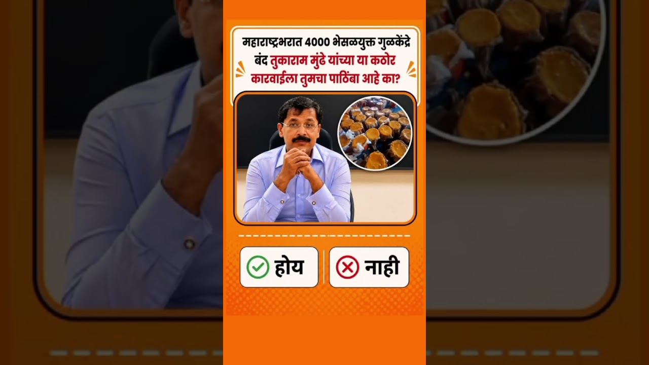 #sharadpawar #ajitpawar #rohitpawar #supriyasule #baramati #supriyasulefc #baramatikar #ncp
