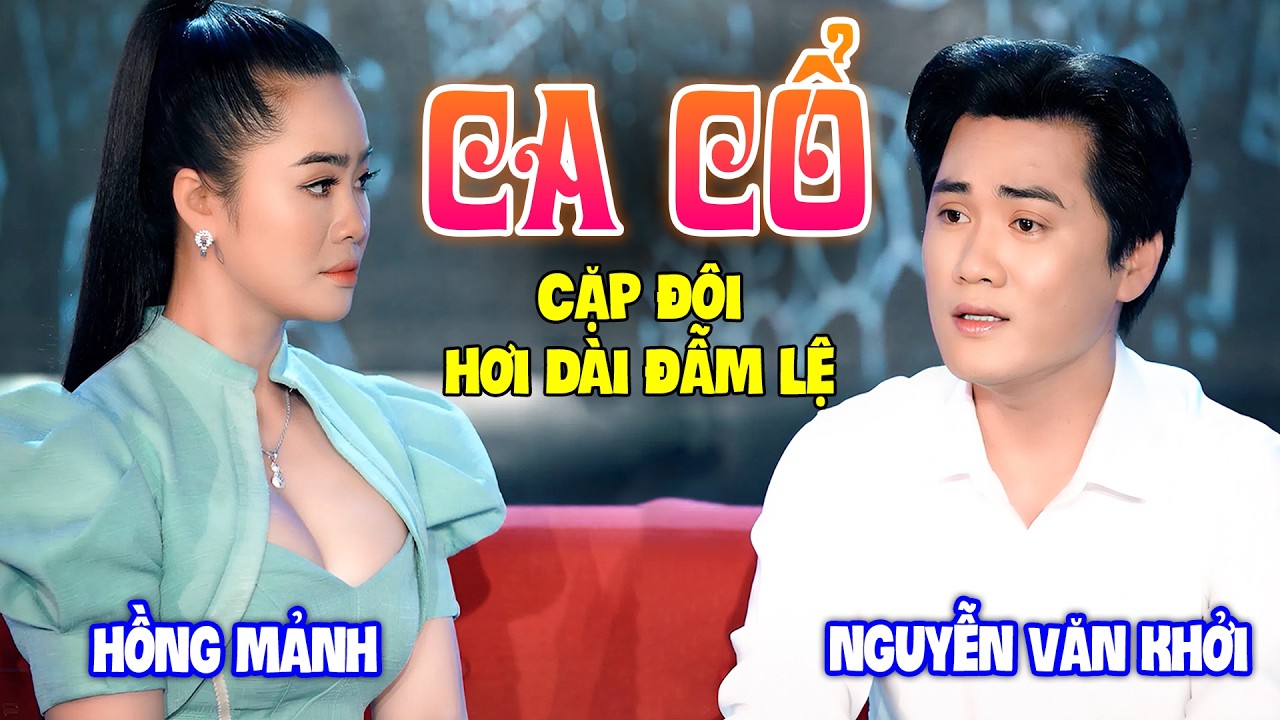 Cặp Đôi Tình Đầu CA CỔ HƠI DÀI 1000 CHỮ Đẫm Lệ - HỒNG MẢNH, NGUYỄN VĂN KHỞI Ca Cổ Cải Lương Hay Nhất
