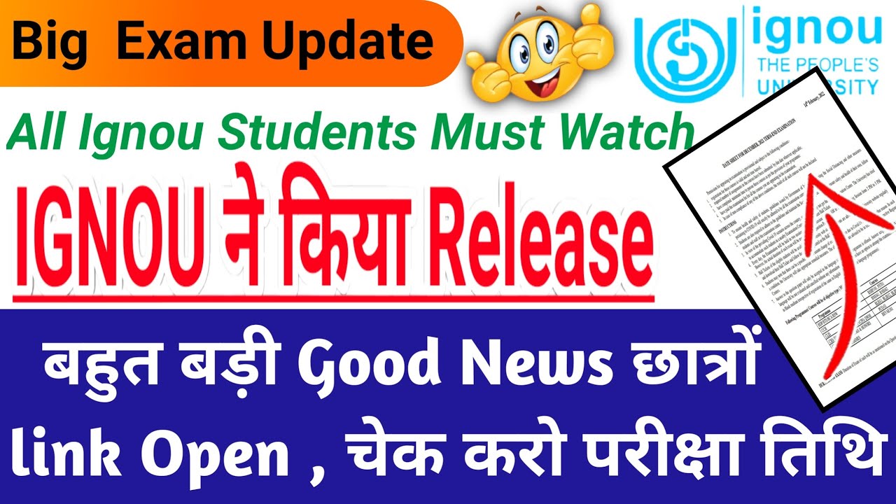 (Breaking News) ignou exam update || ignou june 2022 exam form || ignou exam form june 2022 ||ignou