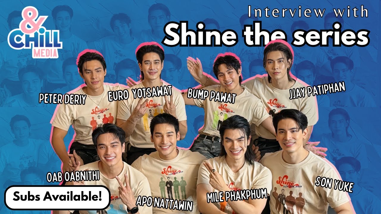 Exclusive Shine the Series Full Cast Interview | SUBS | #shinetheseries #thaibl #mileapo