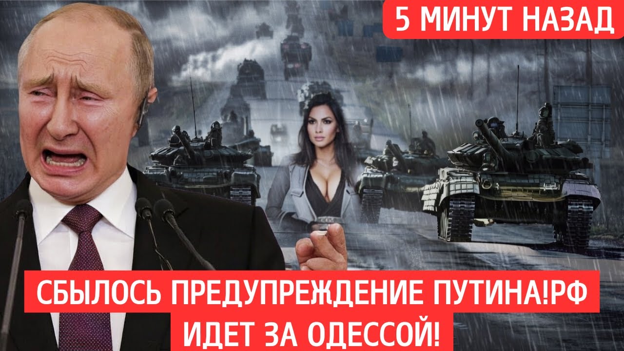 Почему Запад в панике: Россия отрежет Украину от Черного моря на 800 км НОВОСТИ РОССИИ
