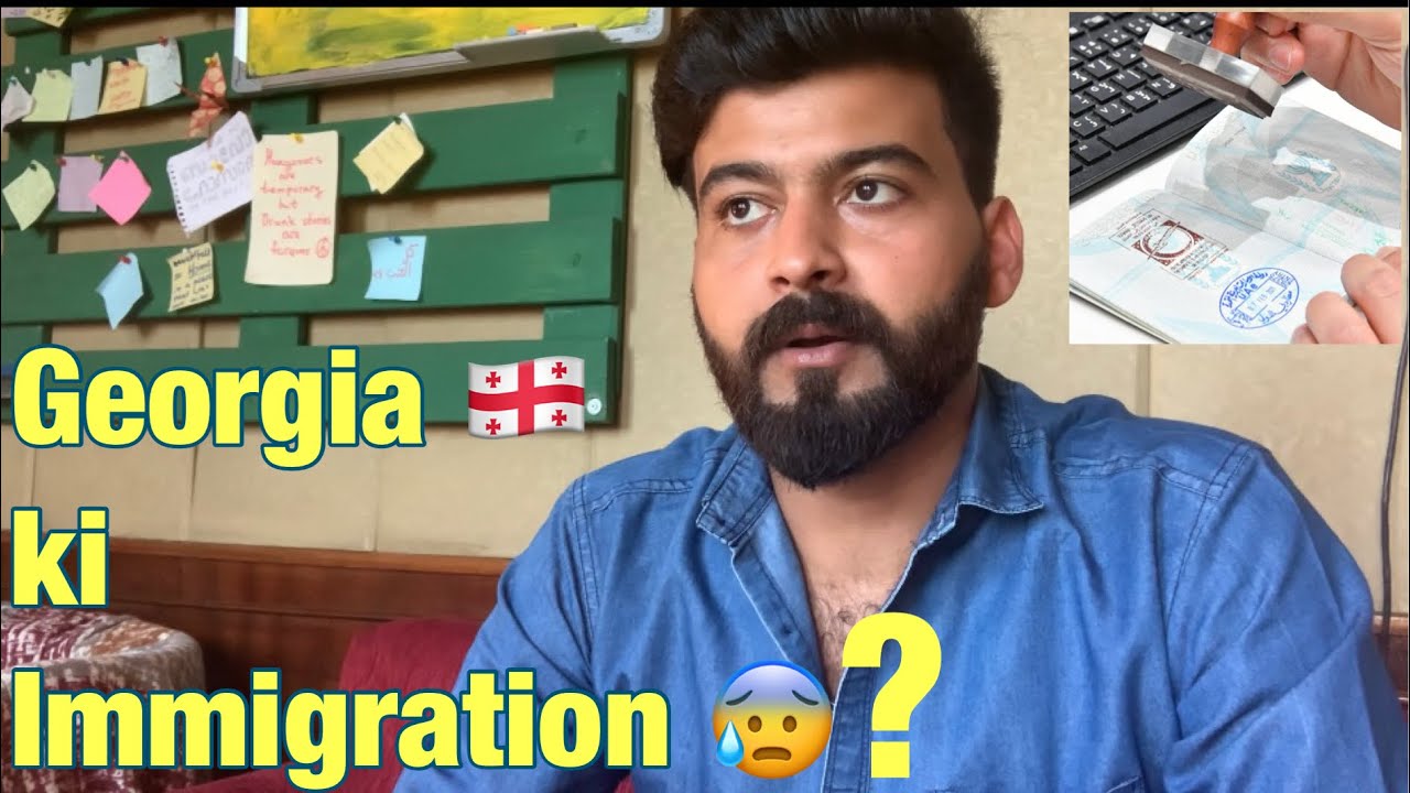 Georgia immigration is tough?😱