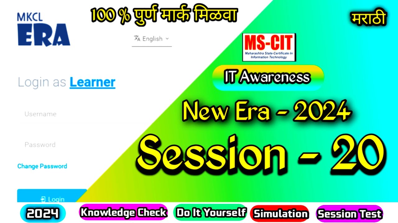 MS CIT ERA SESSION - 20 | @computersearch2.0