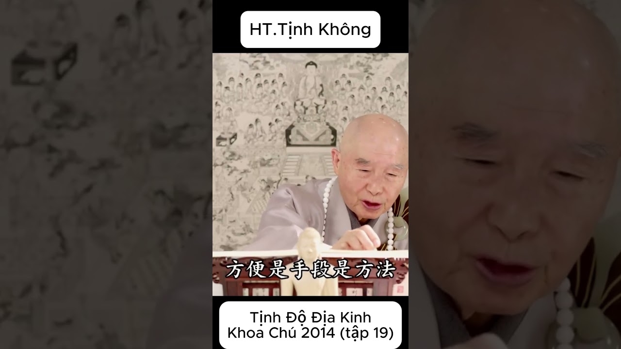 Tịnh Độ Đại Kinh Khoa Chú 2014, tập 19 (mobile) | Lão Pháp Sư Tịnh Không