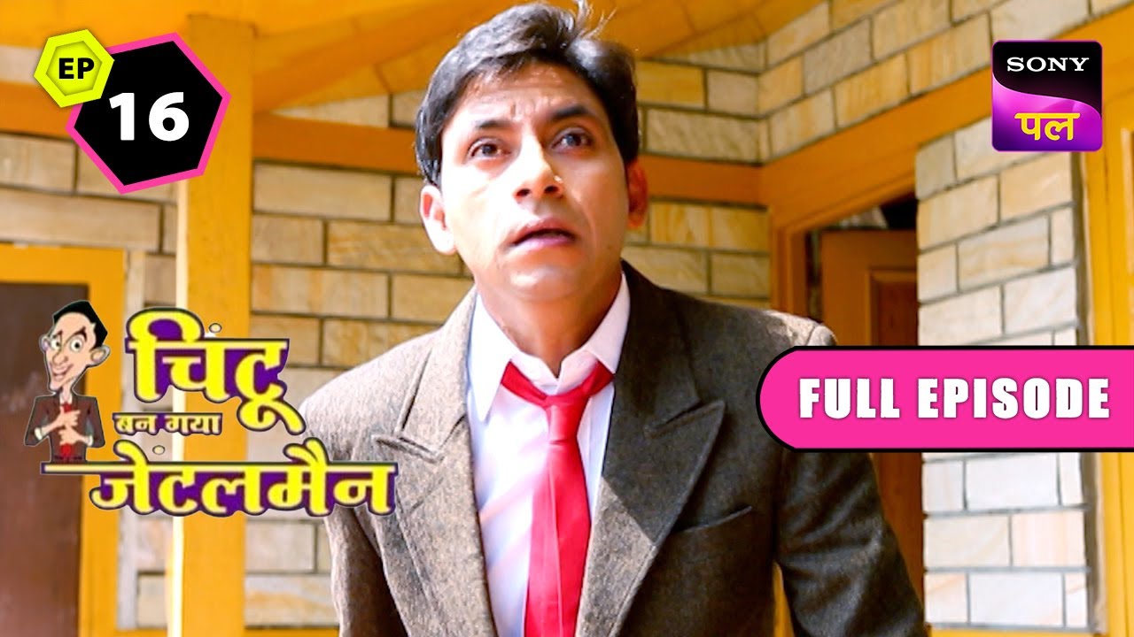 आखिर किसने किया Chintu का Breakfast चोरी? | Chintu Ban Gaya Gentleman | Full Episode