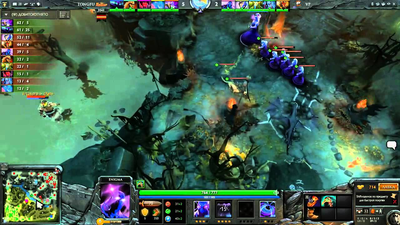 Virtus.pro vs TongFu, TI3 Group B, game 2