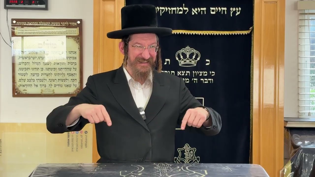 לא עשה כן לכל גוי ומשפטים בל ידעום | הרב ישראל דוד כהן