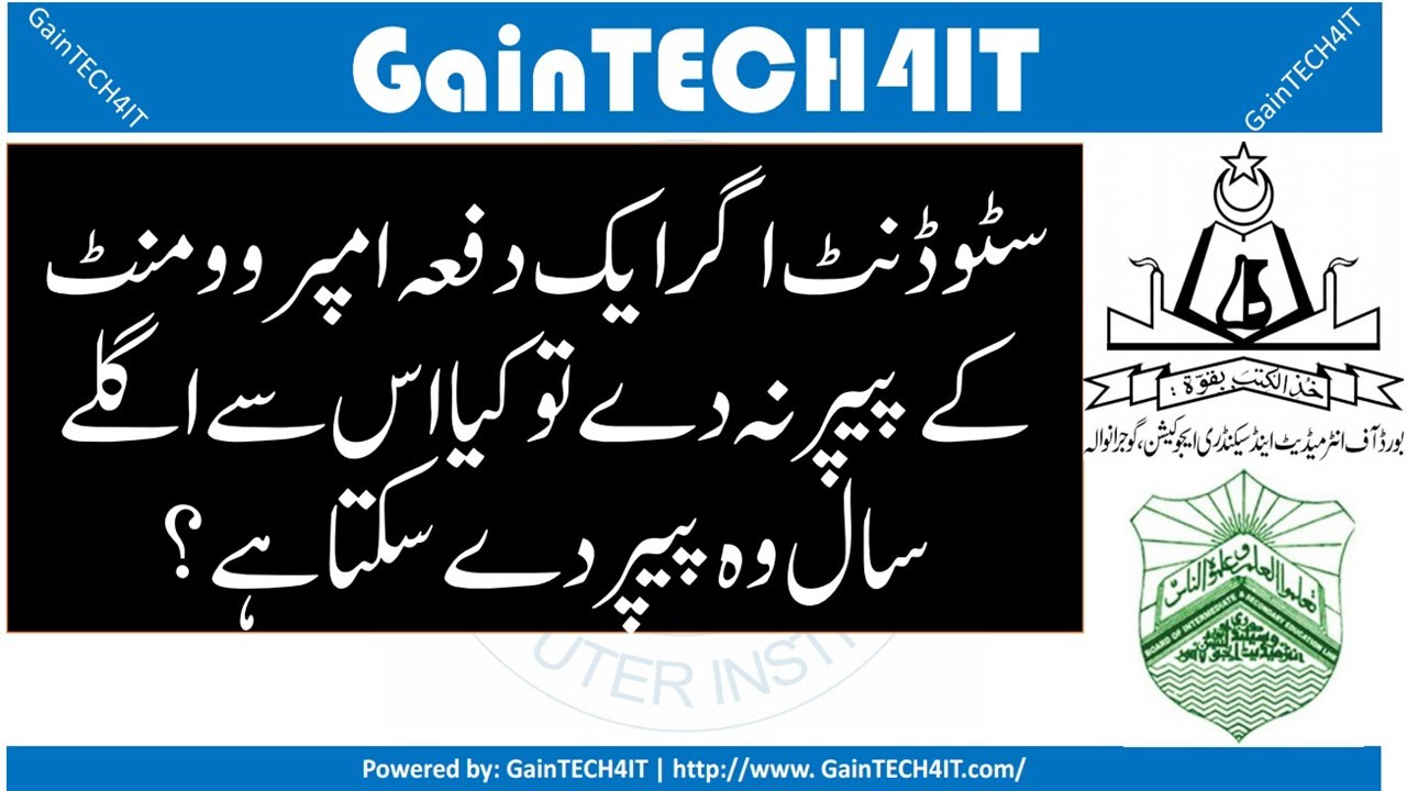 If a student does not submit an improvement paper once, can he  she submit the paper next year