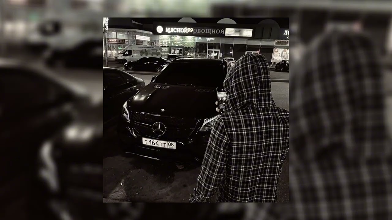 Дикий Ритм Русский автомобильный ремикс | ريمكس سيارات روسي Russian car remix
