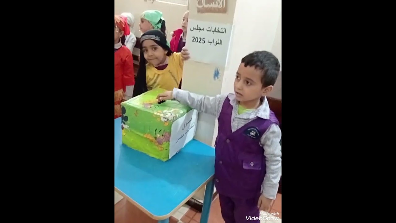 أطفال بيت المال في محاكاة العملية الانتخابية 
