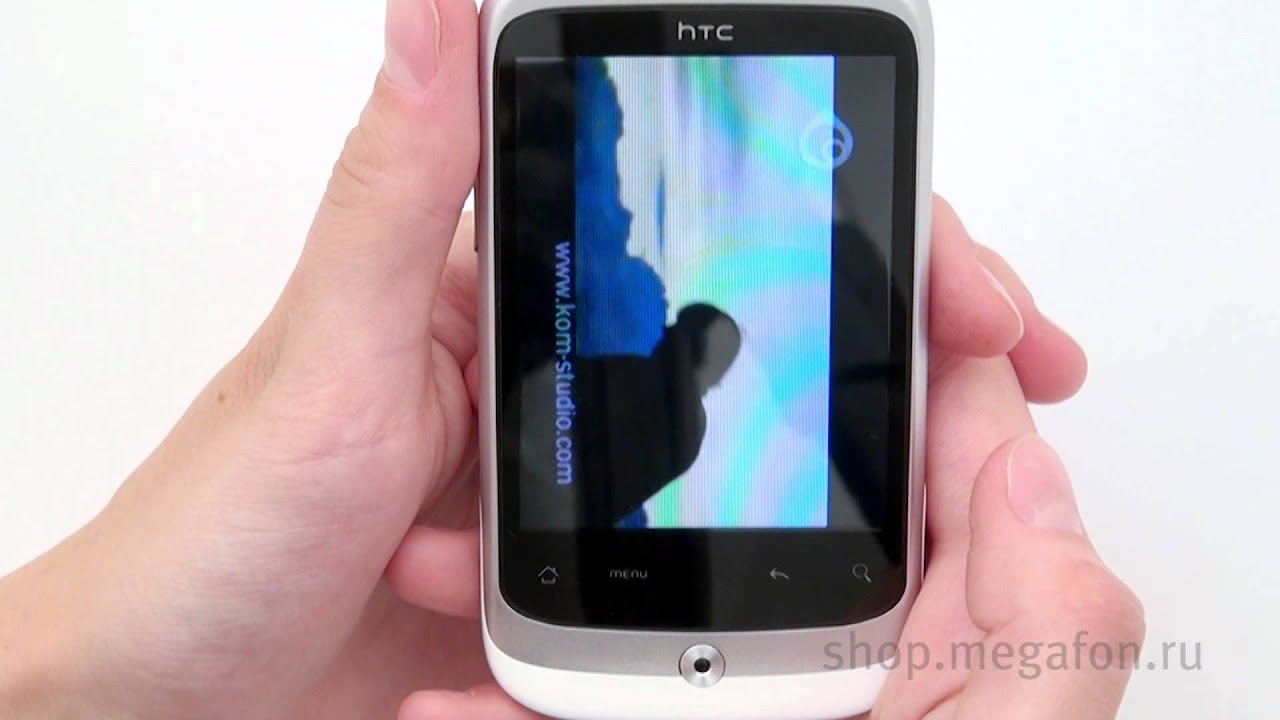 HTC Wildfire A3333