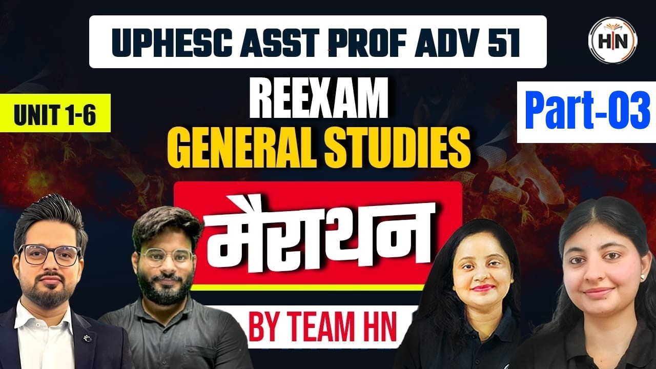 Uphesc Gs General Studies Marathon Class For UPHESC Adv 51  | Part -3 | #uphesc 