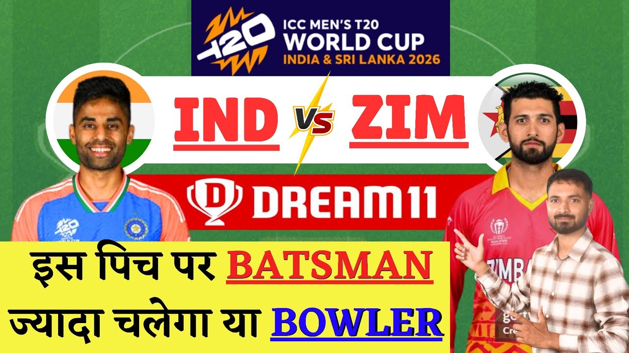 IND vs ZIM Dream11 Prediction | India vs Zimbabwe T20 World Cup 2026 | ind vs zim dream11