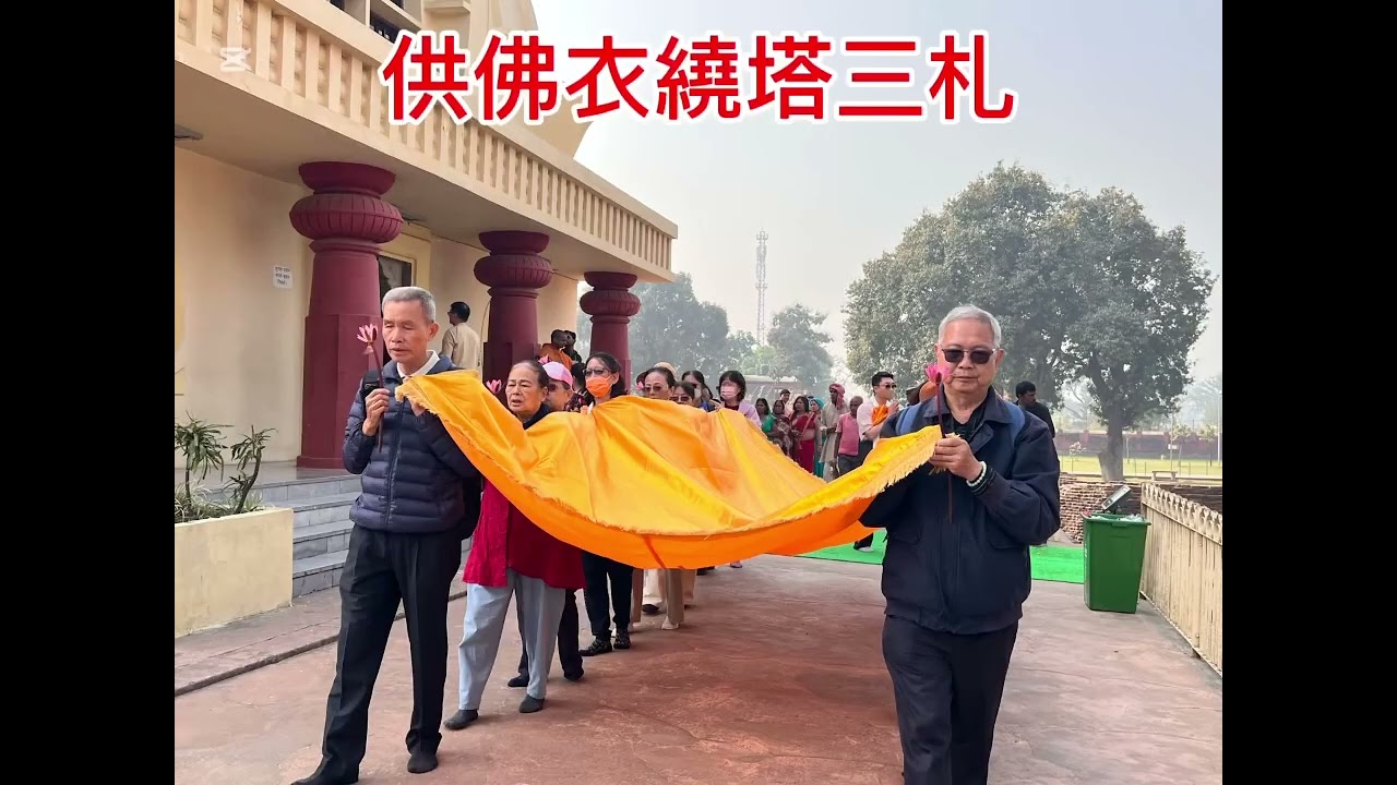 2025印度朝聖