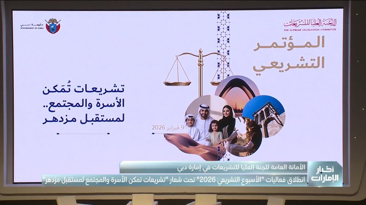انطلاق 