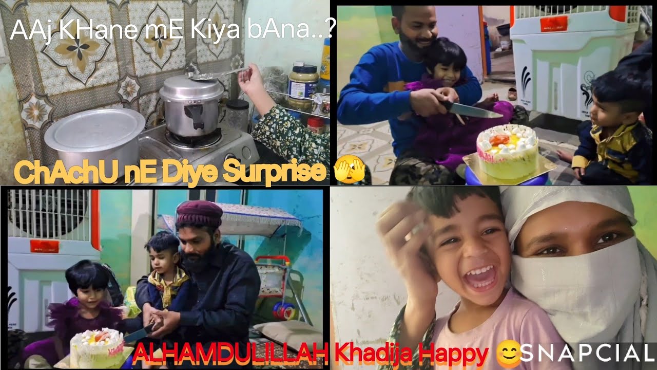 Chacha Ka Pyaar | Khadija Ko Mila Surprise Cake 🎂 | Real Life Family Vlog