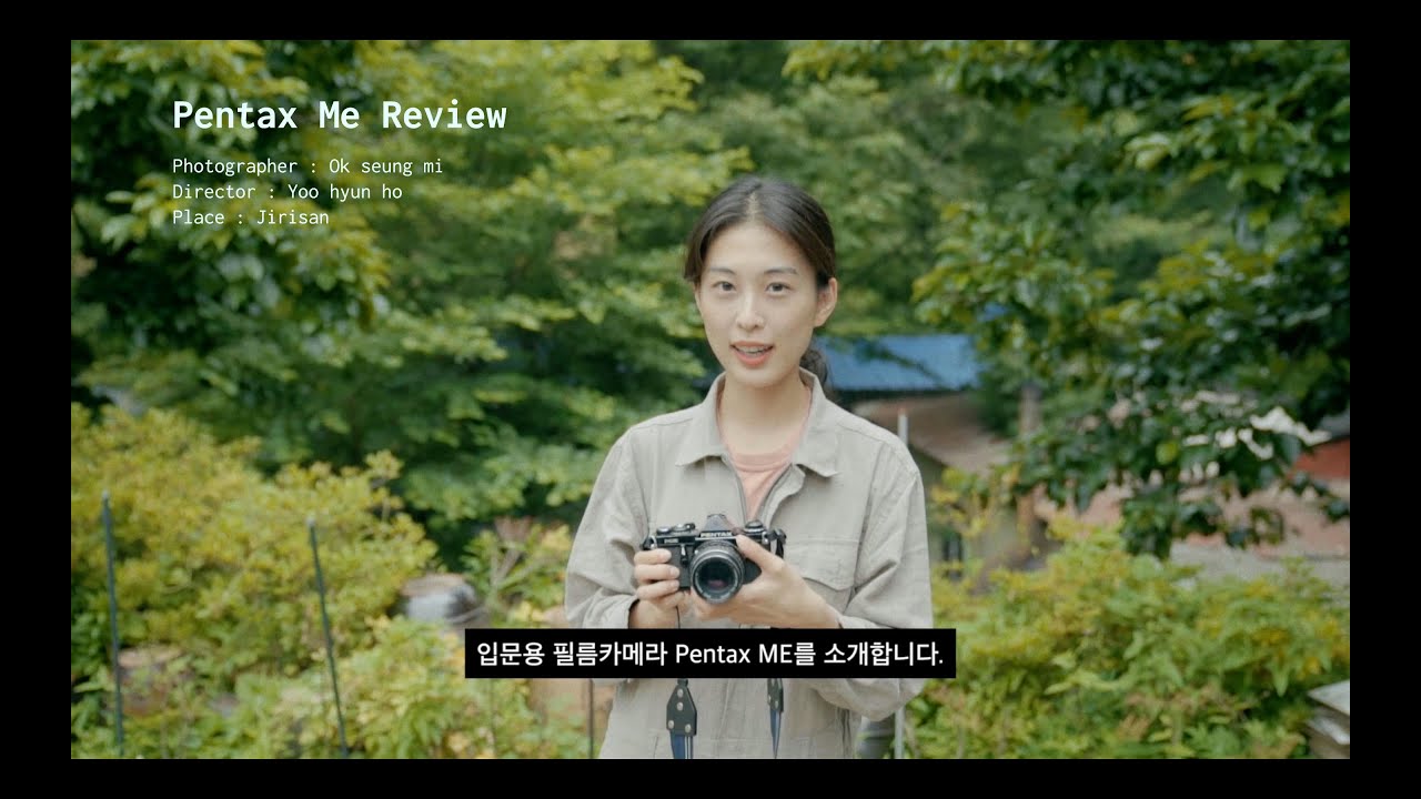 Feelim 5회 - 입문용 필름 카메라 Pentax ME Review, 펜탁스미 리뷰