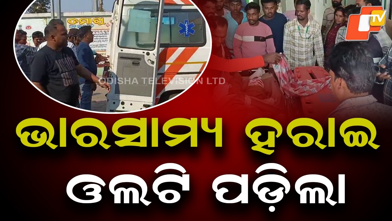 Auto Overturns in Daspalla, 8 Matric Examinees Injured