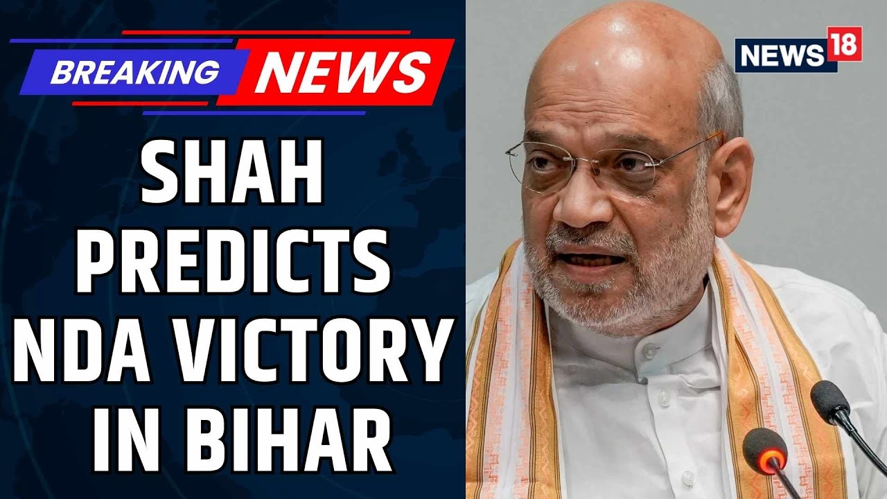Amit Shah Predicts NDA Landslide Victory in Bihar | &ldquo;Pro-NDA Wave in Bihar | Bihar Elections |News18