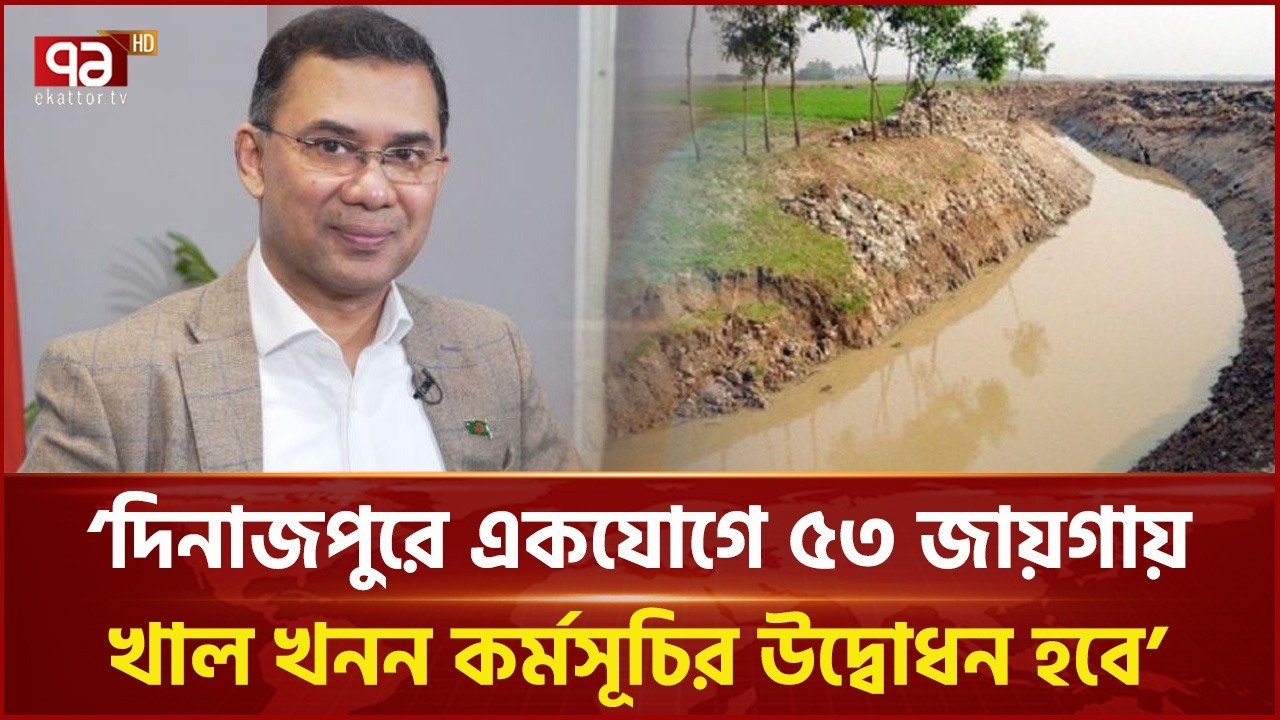 প্রধানমন্ত্রী হয়ে, ঢাকার বাইরে প্রথম সফর | NCP | Ekattor TV