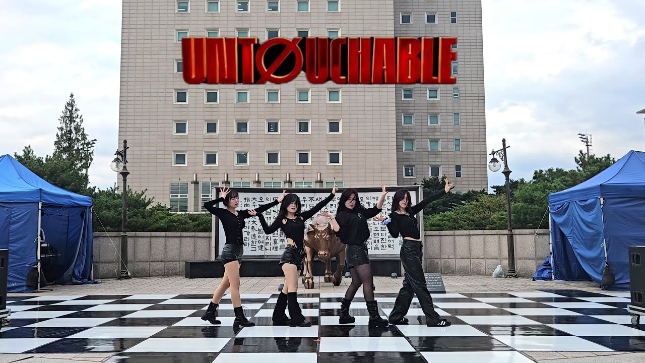 [2024 건국대학교 성신의 축제 공연] Untouchable - ITZY | Dance Cover
