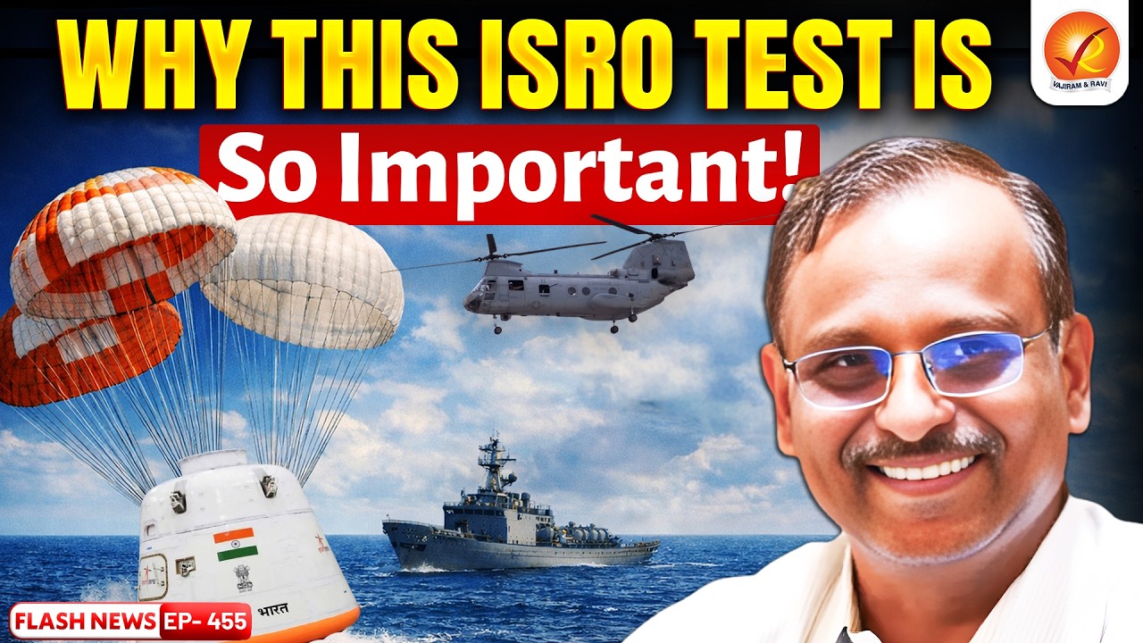 Gaganyaan IADT-02 Explained | How India Ensures Astronaut Safety | Vajiram and Ravi