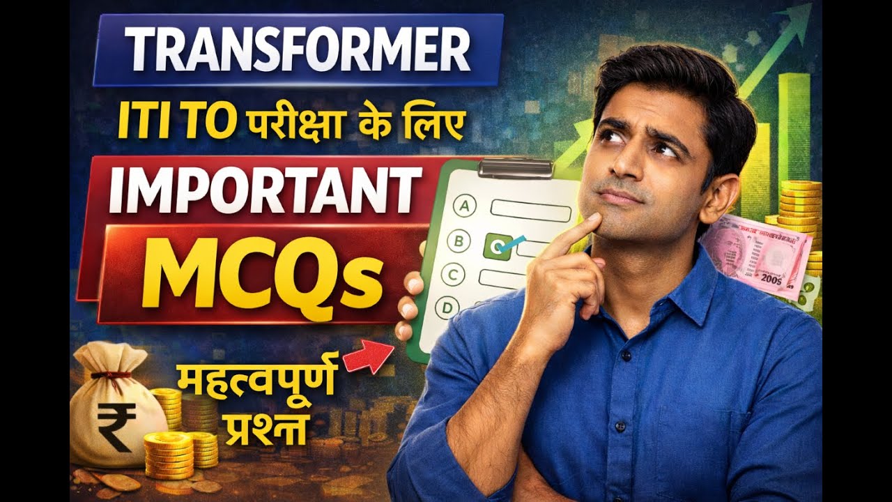 ITI TO EXAM TRANSFORMER MCQ