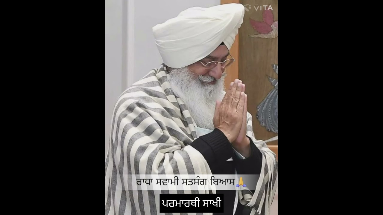 ਸੰਤ ਕਿਵੇਂ ਜ਼ਿੰਦਗੀ ਬਦਲਦੇ ਹਨ? #god #rssb #truestory #knowledge #listen #real #emotional #spirituality 